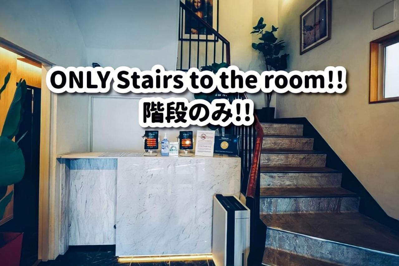 Sakura Cross Hotel Shinjuku East Tokió Kültér fotó